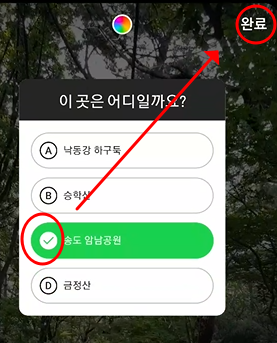인스타 퀴즈 만드는 법 (스티커 기능 사용, 인스타 활성화) 9 ywAAAAAAQABAAACAUwAOw==