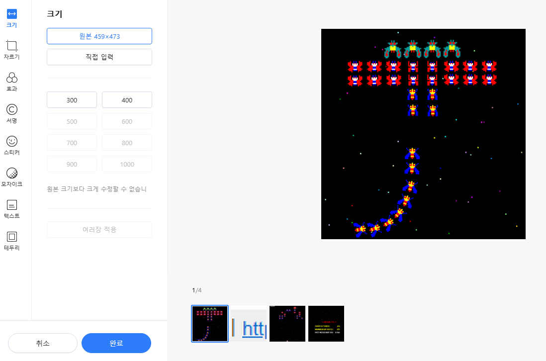 티스토리 블로그 글 포스팅할 때 이미지에 블로그 로고, 주소 넣는 방법 2 ywAAAAAAQABAAACAUwAOw==