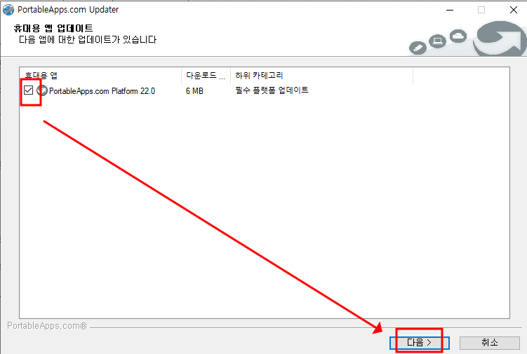 저사양 노트북 윈도우10 설치시 무설치 포터블 프로그램 사용법 19 ywAAAAAAQABAAACAUwAOw==