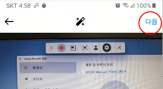 인스타 게시물 돋보일 수 있게 음악 넣어 게시물 올리는법 6 ywAAAAAAQABAAACAUwAOw==