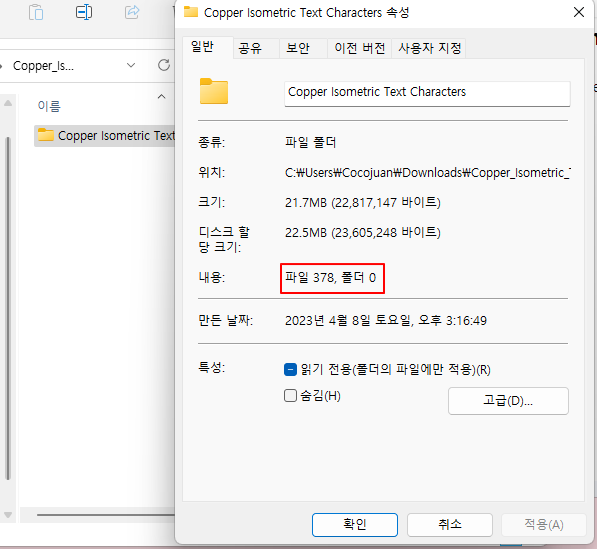 퀄리티 높은 무료 3D Object 이미지 다운로드 사이트 사용법 (ShapeFest) 10 ywAAAAAAQABAAACAUwAOw==