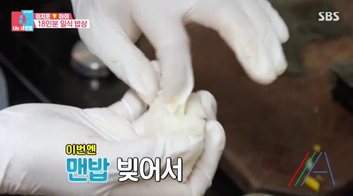 너는 내운명 정준하 참치, 명란 마요 주먹밥 레시피 만드는법 21 ywAAAAAAQABAAACAUwAOw==
