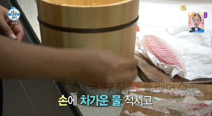 나혼자산다 전현무 초밥, 촛물 만드는 방법 레시피 - 햇반으로 초밥 만들기, 촛물 재료 비율 20 ywAAAAAAQABAAACAUwAOw==