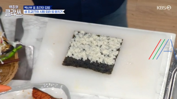 백종원클라쓰 백사부 표 초간단 김밥, '스크램블 김밥' 김밥용 지단, 유부 볶음 만드는 법 레시피 12 ywAAAAAAQABAAACAUwAOw==