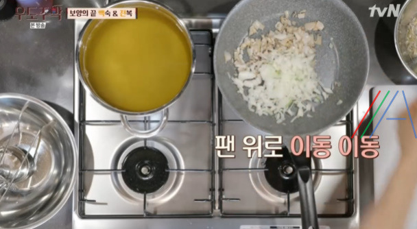 우도주막 전복죽 레시피 만드는법 - 유태오 여름 3종 세트 4 ywAAAAAAQABAAACAUwAOw==