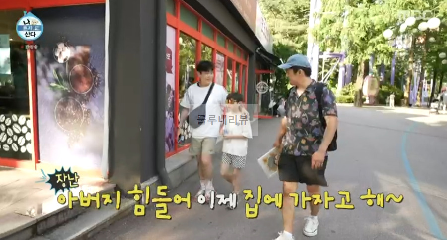 나혼자산다 기안84 캐리커쳐 그린 곳 어디? 3 ywAAAAAAQABAAACAUwAOw==