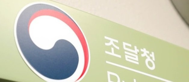 알아두면 돈이 되는 핵심 이슈 브리핑 (feat. 강남 집값 하락, 고물가에 저소득층 고통, 위안부 피해자 일본 정부에 승소, 조달청 전산 마비 및 스스로 사고 및 학습하는 AI 개발) 4 이번엔 조달청, 정부 전산망 또 먹통