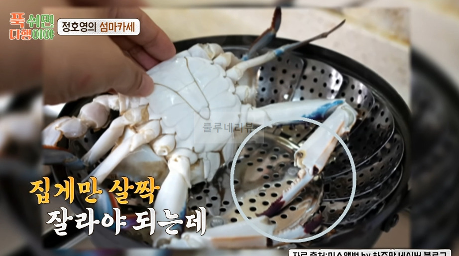 푹쉬면다행이야 박하지 튀김 만들기 레시피 - 정호영 셰프, 데리야끼 박하지 게튀김 2 ywAAAAAAQABAAACAUwAOw==