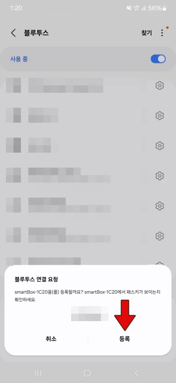 알리발 무선 안드로이드 오토 어댑터 솔직 후기: 무선의 자유를 느끼다! 4