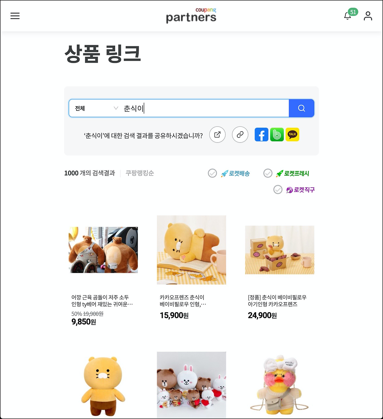 쿠팡 리디렉션 쿠팡 블로그 리다이렉션 방법 2 ywAAAAAAQABAAACAUwAOw==