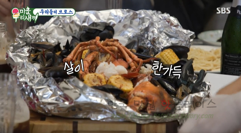 미운우리새끼 이상민 랍스터 홍합 감바스 요리 만들기 레시피 1 ywAAAAAAQABAAACAUwAOw==