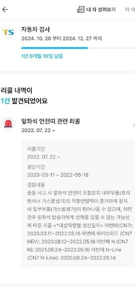 자동차 번호판만으로 차량 관리 쉽게하기!! 2 ywAAAAAAQABAAACAUwAOw==