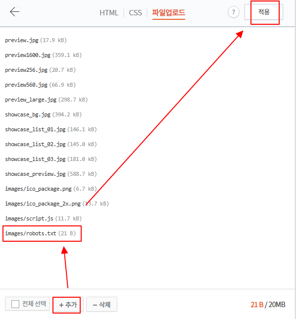 xml rss robot.txt | 티스토리 블로그 네이버 서치어드바이저 등록하기 10 ywAAAAAAQABAAACAUwAOw==