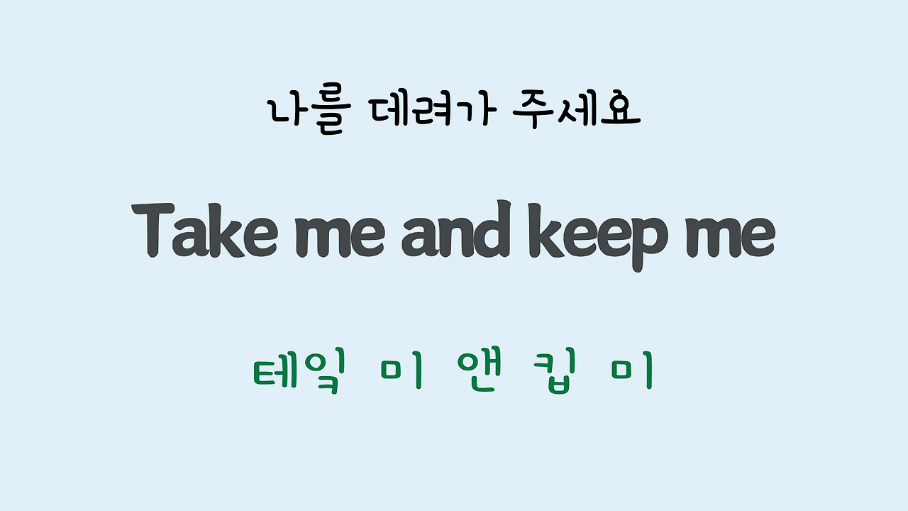 팝송영어 Sea of Heartbreak 가사 해석 주요 표현 공부하기 26 ywAAAAAAQABAAACAUwAOw==