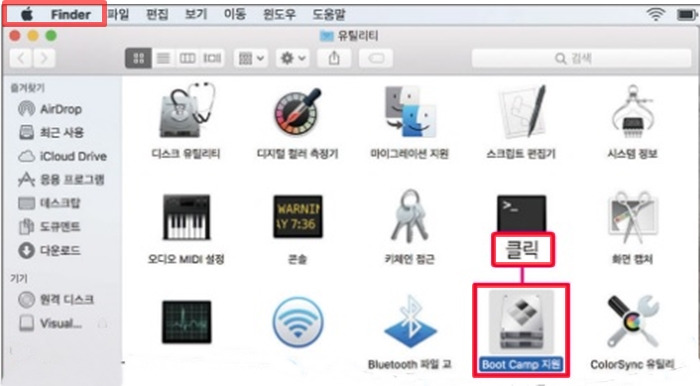 맥북 macOS 컴퓨터에 윈도우10 설치하는 방법 5 ywAAAAAAQABAAACAUwAOw==