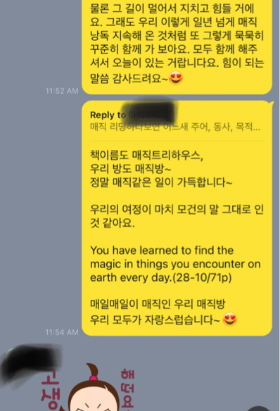 영어낭독 매직트리하우스 28권까지 매직낭독 과정을 마무리한 1기 후기 17 ywAAAAAAQABAAACAUwAOw==