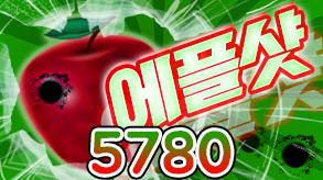 5780
