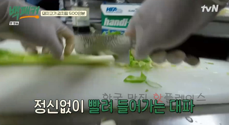 백패커 돼지고기 김치찜 양념장 레시피 만들기 12 ywAAAAAAQABAAACAUwAOw==