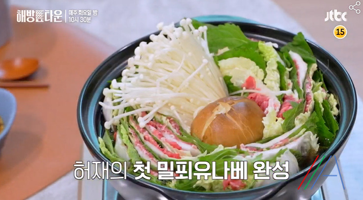 해방타운 허재 밀푀유나베 레시피 만드는법 - 허재 집들이 요리 1 ywAAAAAAQABAAACAUwAOw==