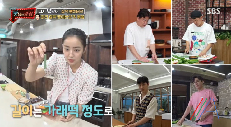 맛남의광장 마라 갈색 팽이버섯 떡볶음 만들기 만드는 법 레시피 보기 - 최예빈 라이스페이퍼 9 ywAAAAAAQABAAACAUwAOw==