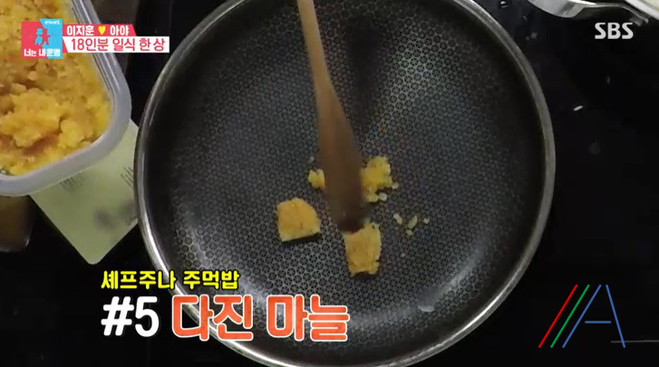 너는 내운명 정준하 참치, 명란 마요 주먹밥 레시피 만드는법 7 ywAAAAAAQABAAACAUwAOw==