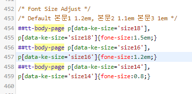 티스토리 포스팅 폰트 크기(Font Size) 설정 변경 방법 (HTML CSS) 5 ywAAAAAAQABAAACAUwAOw==