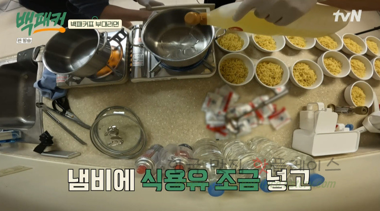 백패커표 부대라면 레시피 - 백종원 부대찌개 + 라면 한식 분식 요리 16 ywAAAAAAQABAAACAUwAOw==