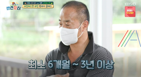 랜선장터 샤인머스캣 와인 만들기 원데이 클래스, 샤인머스켓 와인 만드는 법 레시피 9 ywAAAAAAQABAAACAUwAOw==