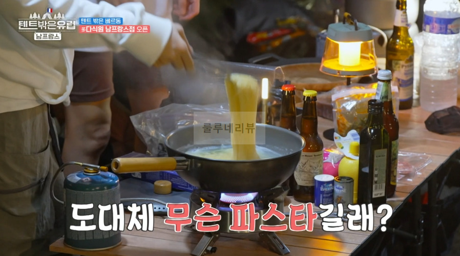 텐트밖은유럽 남프랑스 감태 파스타 만들기 레시피 - 한가인 감태소스, 다식원 남프랑스점 6 ywAAAAAAQABAAACAUwAOw==