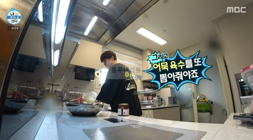 나혼자산다 규현 대패 국물라볶이 레시피 11 ywAAAAAAQABAAACAUwAOw==
