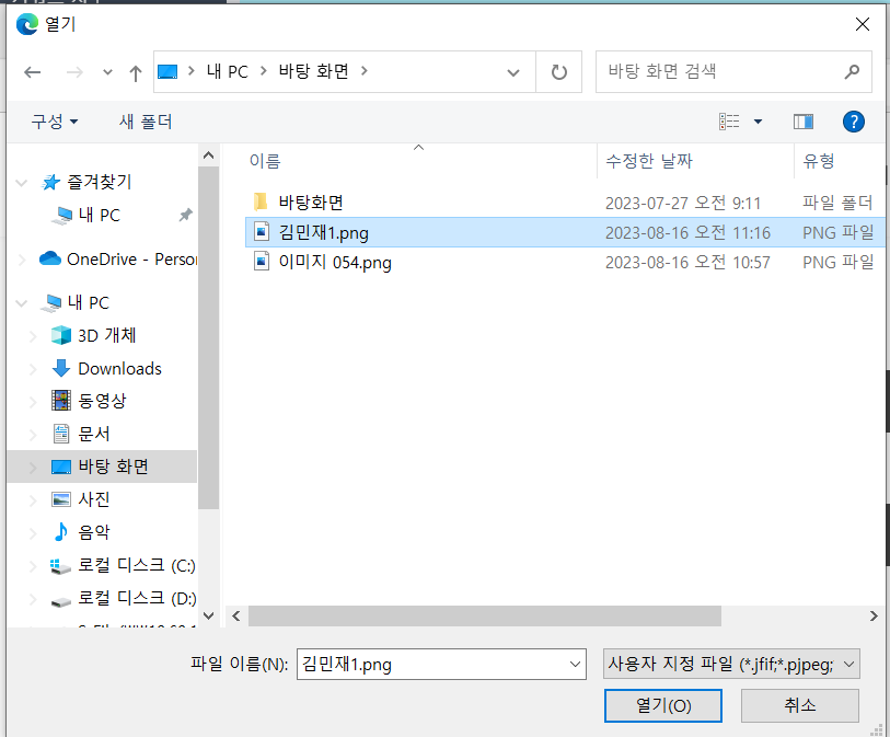 이미지 업로드 폴더