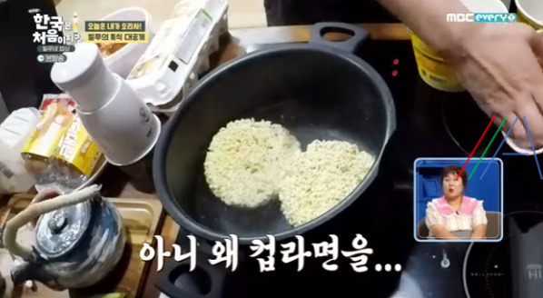 어서와 한국은 처음이지 빌푸의 특식 대공개 고추참치 라면 만드는 법 레시피 - 빌푸네밥상 대구 2 ywAAAAAAQABAAACAUwAOw==