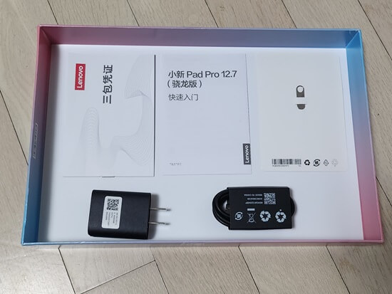 레노버-샤오신-패드-구성품