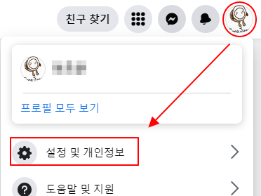 페이스북 | 잘못 클릭한 좋아요 취소하기 1 ywAAAAAAQABAAACAUwAOw==