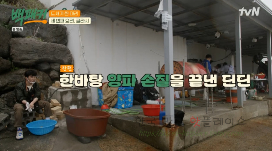 백패커 굴라시 요리 레시피 만드는 법 - 세번째 요리 6 ywAAAAAAQABAAACAUwAOw==
