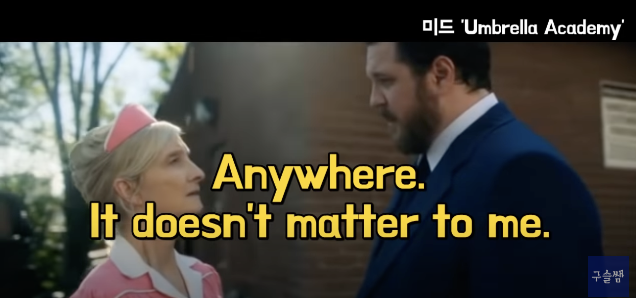 잘못 쓰면 상대방이 오해할 수 있는 영어 표현 6 ywAAAAAAQABAAACAUwAOw==