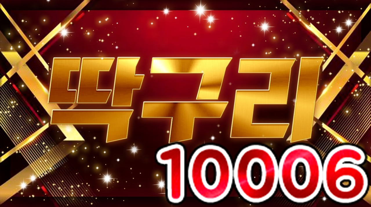 10006
