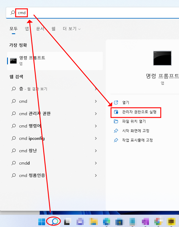 마이크로소프트 윈도우11 제품키 확인 방법 (정품인증 시디키) 1 ywAAAAAAQABAAACAUwAOw==