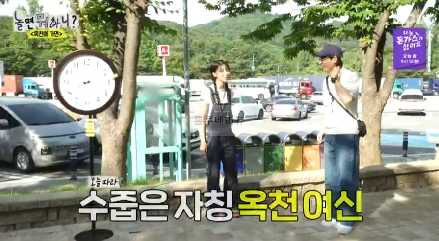 놀면뭐하니 옥천에가면 물쫄면 식당 어디? 2 ywAAAAAAQABAAACAUwAOw==