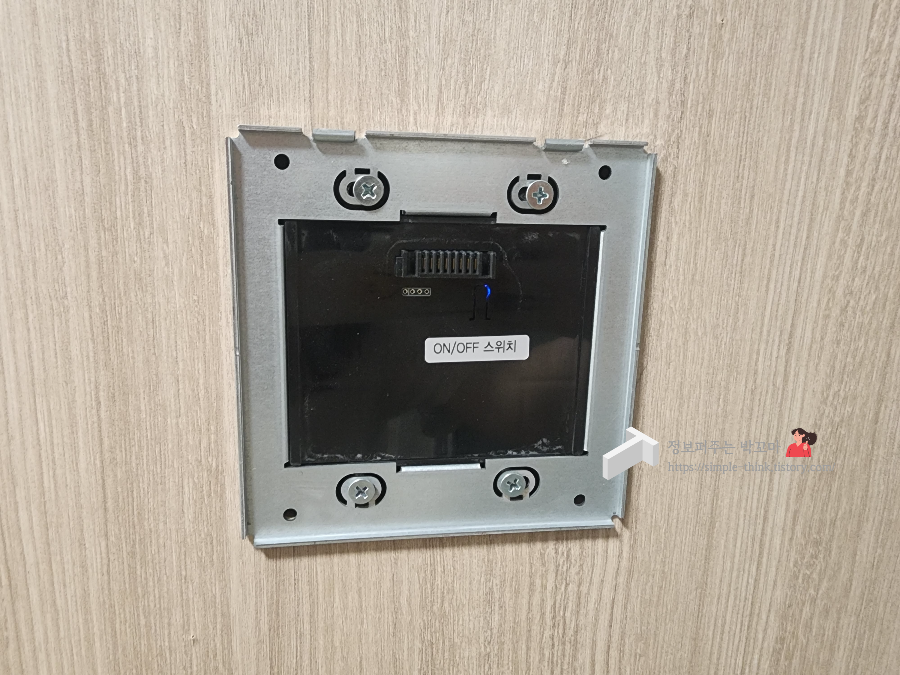 아파트 현관 호출 고장 스마트 인포 디스플레이 오류화면 및 A/S방법 6 ywAAAAAAQABAAACAUwAOw==