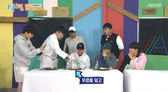 1박2일 파인 다이닝 라면 만드는 법 (붉은 짜장 라면) / 이산호 셰프 레시피 / 강원 강릉 라면 천국 37 ywAAAAAAQABAAACAUwAOw==
