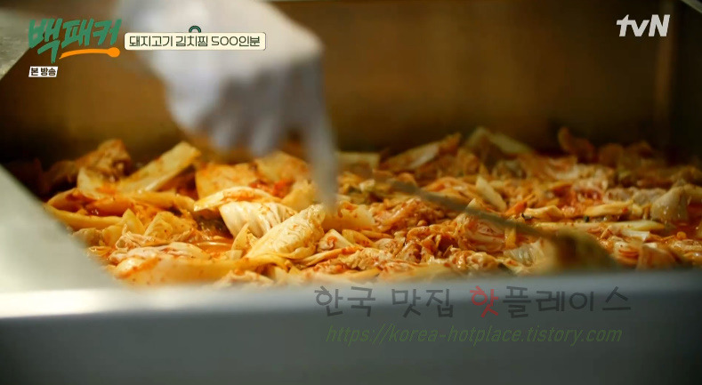 백패커 돼지고기 김치찜 양념장 레시피 만들기 21 ywAAAAAAQABAAACAUwAOw==