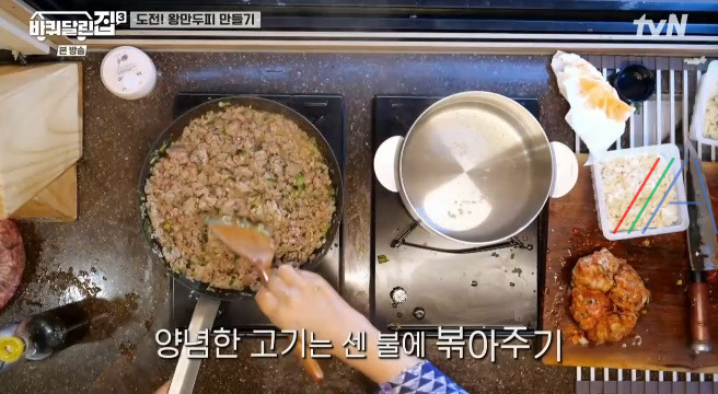 바퀴달린집3 김치 만둣국 레시피 - 김영옥 보자기 왕만두 만들기 - 바달집 음식 요리 12 ywAAAAAAQABAAACAUwAOw==