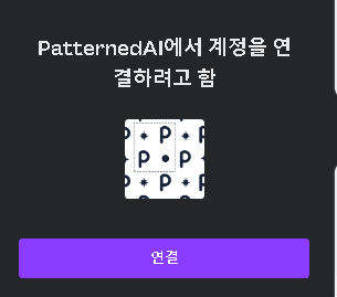 캔바에서 텍스트로 선 없는 패턴 AI 이미지 생성하기 (PatternedAI) 4 ywAAAAAAQABAAACAUwAOw==