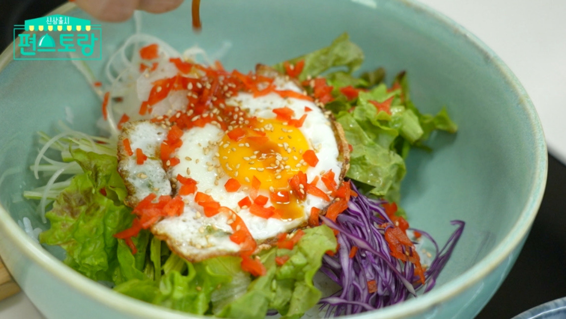 편스토랑 어남선생 참간초 비빔밥 레시피 만드는 법 - 93회 류수영 1 ywAAAAAAQABAAACAUwAOw==
