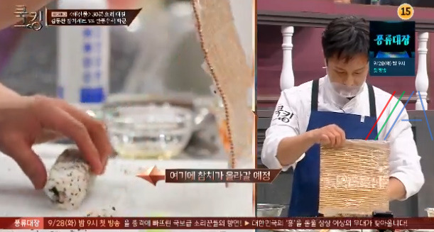 쿡킹 김동완 참치롤, 참치타다끼 레시피 만드는 방법 첫방송 신화 김동완 요리 멘토링셰프 정호영 21 ywAAAAAAQABAAACAUwAOw==