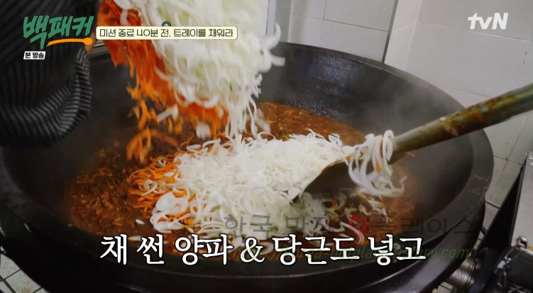 백패커 비빔짬뽕 레시피 만드는 법 - 돌아온 전설의 취사장교 : 300인분 비빔 짬뽕 38 ywAAAAAAQABAAACAUwAOw==