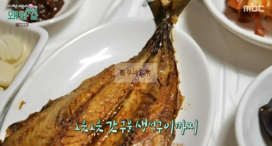 왜와썹 고흥 식당 촬영지, 대패삼겹살 삼겹살 백반, 백종원 삼대천왕 나온 가게 어디? 7 ywAAAAAAQABAAACAUwAOw==