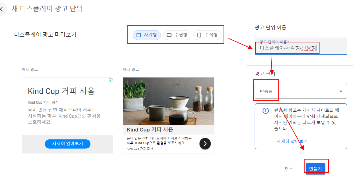 구글 애드센스 광고 티스토리 블로그 글 중간에 넣는 방법 2 ywAAAAAAQABAAACAUwAOw==