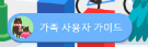 2023년 크리스마스 이브 산타 한국 도착 시간 확인하는 방법 (Google 구글 산타 추적기) 4 ywAAAAAAQABAAACAUwAOw==